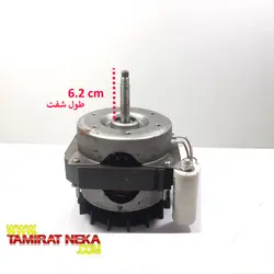 موتور سبزی خرد کن سیم پیچ مس ارسال رایگان