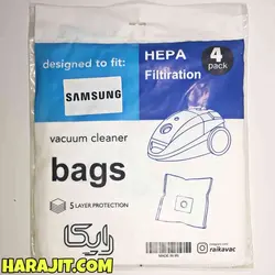 پاکت (کیسه) جاروبرقی سامسونگ samsung (هپا) درجه 1