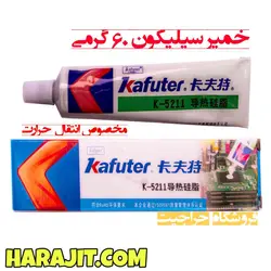 پکیج کامل ساخت لامپ 80 وات ال  ای دی