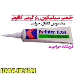 پکیج کامل ساخت لامپ 80 وات ال  ای دی