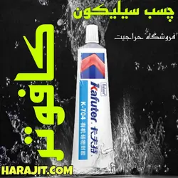 پکیج کامل ساخت لامپ 80 وات ال  ای دی