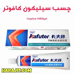 پکیج کامل ساخت لامپ 80 وات ال  ای دی