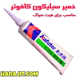 پکیج کامل ساخت لامپ 80 وات ال  ای دی