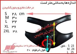 شورت مردانه فانتزی خرطوم دار مشکی