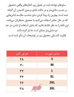 شورت مردانه سوراخ دار طرح سبیل