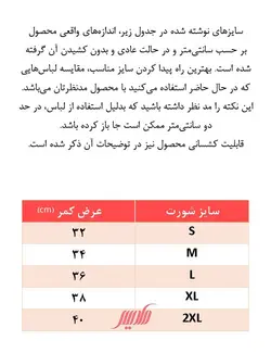 شورت مردانه اسلیپ پشت باز Xuba زرد