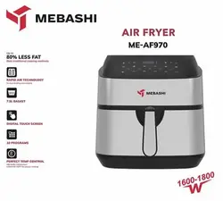 سرخکن مباشی مدل ME-AF970