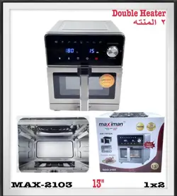 سرخکن ماکسیمان مدل 2103