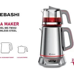 چای ساز مباشی مدل ME-TM302