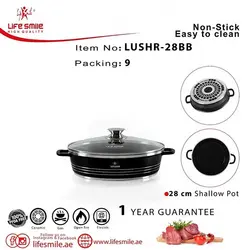 ماهیتابه سرامیکی لایف اسمایل مدل LUSHR-28BB