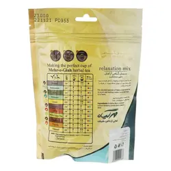 دمنوش پاکتی آرامش (سنبل الطیب) مهرگیاه