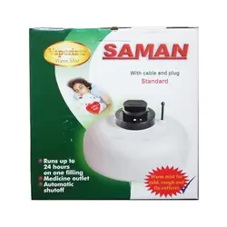 بخور گرم ثامن SAMAN مدل 2008