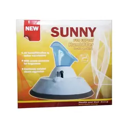 بخور گرم دوکاره ثانی SUNNY