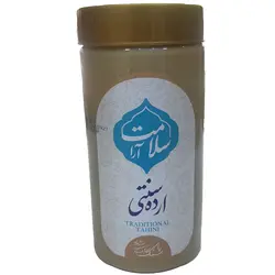 ارده سنتی سلامت آرا 800 گرمی