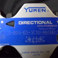 شیر یوکن DSG03