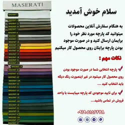 قیمت صندلی کانتر و اپن فلزی مدل مهسا چرمی