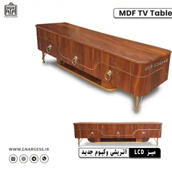 میز تلویزیون مدرن جزیره سایز 160 سانت جدید