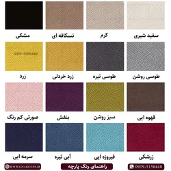 میز و صندلی آمریکایی چوبی با میز ناهارخوری 2نفره کیان