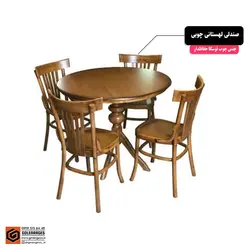 قیمت مدل های میز ناهارخوری 4 نفره چوبی با صندلی لهستانی کف بیضی