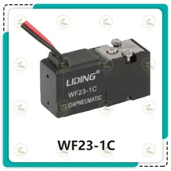 شیرکوچک 5 لیتری(WF231C)