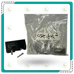 ولو برقی اکسیژن ساز بیتموس