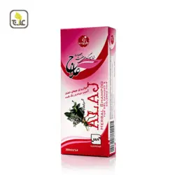 شامپو هفت گیاه (مخصوص موهای خشک و آسیب دیده)