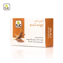 صابون جوانه گندم علاج