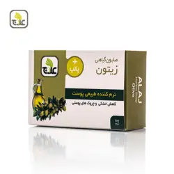 صابون روغن زیتون + پالپ