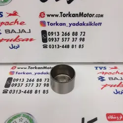 استکانی و شیم سوپاپ موتور بنلی 300 دوسیلندر جدید نیوفیس اصلی ( سایز 430 )