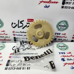 دنده اویل پمپ موتور بنلی 150