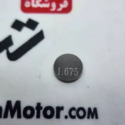 شیم سوپاپ بنلی 300 دوسیلند و ریس (هرعدد) شماره 1/675