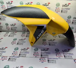 قاب گلگیر جلو موتور پالس RS ار اس زرد کربنی اصلی