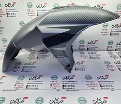 قاب گلگیر جلو موتور پالس RS ار اس مدادی کربنی جدید اصلی