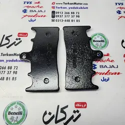 لنت ترمز موتور سنگین کد fa188