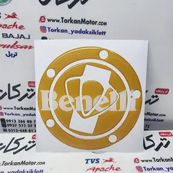 پد ( برچسب ) ارم روی درب باک موتور بنلی ( طلایی سفید )