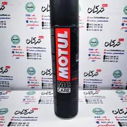 اسپری گریس ( زنجیر ) موتول motul (ساخت فرانسه) 400 میلی لیتر