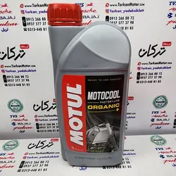 ضد یخ ( اب رادیاتور ) موتول motul ( 1 لیتری ) (ساخت فرانسه) اصلی