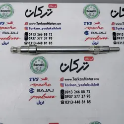شافت اهرم کلاچ موتور بنلی 300 اصلی
