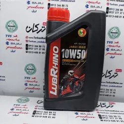 روغن موتور LUBRHINO لوبرینو 10/50 SN JASO MA2 فول سنتتیک ( ا لیتری )