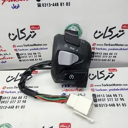 قلوه سوییچ استارت سمت راست موتور طرح کلیک