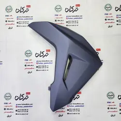 قاب ( کاور ) بغل بال باک تکی سمت راست موتور SYM گالکسی NA مدادی مات اصلی