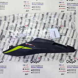 قاب ( کاور ) دمی عقب زیر زین سمت چپ موتور بنلی 250 تک سیلندر جدید نیوفیس ( فسفری ) اصلی