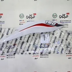 قاب ( کاور ) دمی عقب زیر زین سمت راست موتور بنلی 150 جدید نیوفیس سفید اصلی