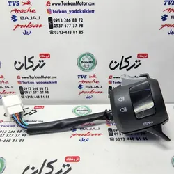 قلوه سوییچ بوق سمت ( چپ ) موتور طرح کلیک