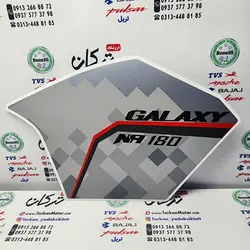 ارم ( برچسب ) قاب ( کاور ) روی باک موتور SYM گالکسی NA ( قرمز ) اصلی ( راست )
