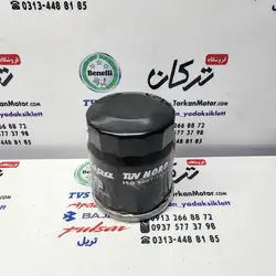 فیلتر روغن موتور وسپا و بنلی کیوی ویسته KEEWAY VIESTE (ایرانی)