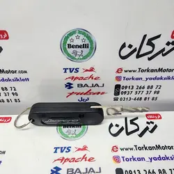 کلید خام تاشو موتور بنلی لئونچینو ( هر عدد ) اصلی