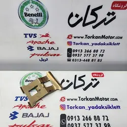 حلبی ( ورق ) اهن پمپ ترمز روی دیسک عقب تریل CRM