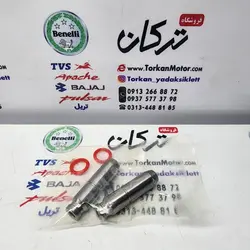 گیت ( گاید ) سوپاپ فلزی موتور تریل فلات طرح CRF (جفتی)