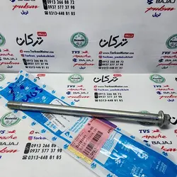 میله چرخ جلو موتور پالس 180 ug3 ( زین یک تیکه . هندل دار ) اصلی